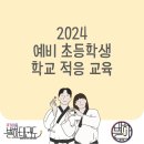 국가대표 별하태권도장 이미지