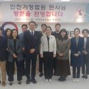 인천가정법원 IBS뉴스