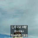 뉴포트글로벌