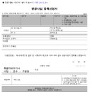 별지야영장 네이버블로그