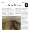 가브리엘 포레 서거 100주년 바리톤 최윤성 독창회(2024.01.26(금),IPAC아트홀) 이미지