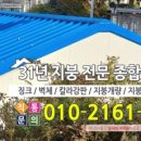 도화물류창고 이미지