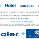 고양가전총판