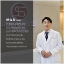 샤인룩스의원 | 동탄레이저토닝? 본원의 차이점을 설명드립니다