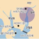 서산 간척지-정주영 공법이 만들어낸 신화<두리쌤> 이미지