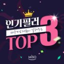 미소톡의원 이미지