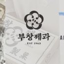 호두별