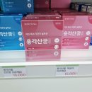 신기시장약국 이미지