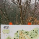 좋은하루캠핑장 | 동화같은 숲속 캠핑장 경북 문경 그린스톤 1박2일 후기