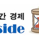 깨끗한나라㈜ 이미지