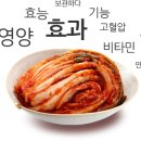 김장 김치에 대하여 이미지