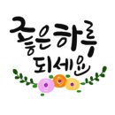 나만의 힐링, 수채일러스트 이미지