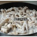 만원 닭발 이미지