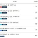 컴퓨터활용능력1급 필기합격하기 이미지