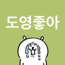 지금이 Greatest of all time!