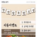양반왕족발보쌈 이미지
