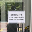 대박PC | 용인 처인구 설렁탕맛집 '부잣집설렁탕 본점' 도가니설렁탕 포장 후기
