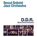 D.D.R MUSIC 이미지