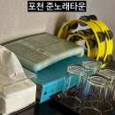 킹덤노래타운 - 여수시 화산로 123 | 킹덤노래타운