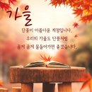 가/을/파/티/산/행(424차) 지리산 천왕봉 이미지