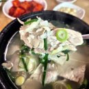 못안1길7 건너 | 밀양 사명대사 유적지와 생가지, 그리고 돼지국밥까지...