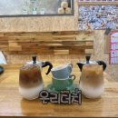 꿈이있는카페 | [ 부산 바리스타꿈카페 온리더치 ] 사상 커피 만들기 원데이클래스 체험 후기