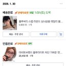 토브랜드 | 쌍수) 32년 무쌍 끝! 자연유착 1일차~14일차 후기 / 쌍수 준비물 추천템