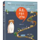 토토자전거 이미지