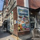 아란치니쿠치니 이미지