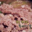 황금뚝배기 이미지
