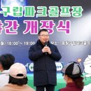 골프아카데미 서울시티