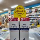 웰빙온누리약국 이미지