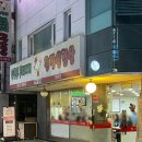 강남대로37길 58 이미지