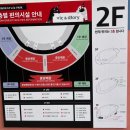 장안구청 | 수원 kt 위즈파크 근처 장안구청 주차장 후기 및 음식 종류