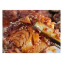 황제코다리 이미지