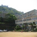 대한예수교장로회연지교회(교육연구시설) | 아미초등학교 초장중학교 (부산 서구 초장동 초장중 아미동 아미초)