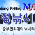마정낚시터매점