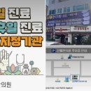 신재한의원 이미지