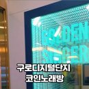 별밤노래연습장 이미지