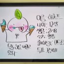 이리마한초등학교 이미지