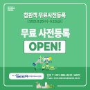에스지인터내셔널 - 김포시 | 에스지인터내셔널