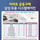 에코공조시스템