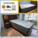 롯데슈퍼곡성점 | 금성침대 헤스티스h SS 슈퍼싱글 매트리스 2장 (대구 달서구 용산롯데캐슬그랜드) 배송후기! 대구금성...