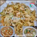 칼국수의 화신, 인천 미추홀구 용현동 맛집 알곤이 칼국수 &amp; 해물파전 솔직후기