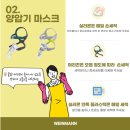 (주)웨인만 이미지