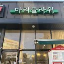 마리플라워 | 서산 마리플라워 💐 | 당일 꽃다발 주문, 무인 매장