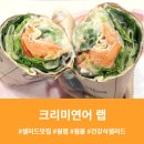샐러디고양원당점 이미지