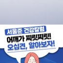 서울준신경외과의원 이미지