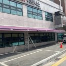 씨유충주뉴터미널점