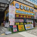 휴대폰맛집